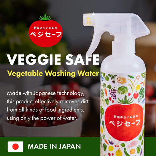 "Veggie Safe" Food Cleaning Solution Spray (400ml / 13.5 fl oz), 1 BottlePerfect for Removing