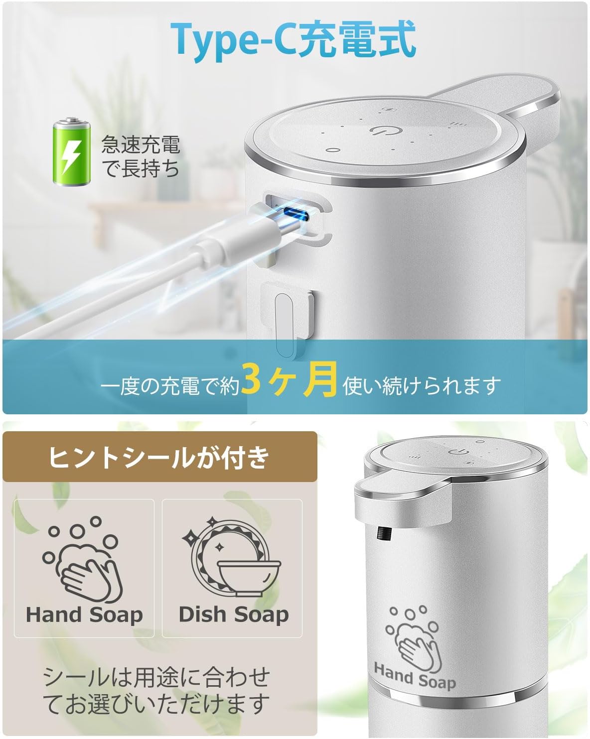 Automatic Foaming Soap Dispenser with 4 Adjustable Control Rechargeable Hands Free Auto Soap
