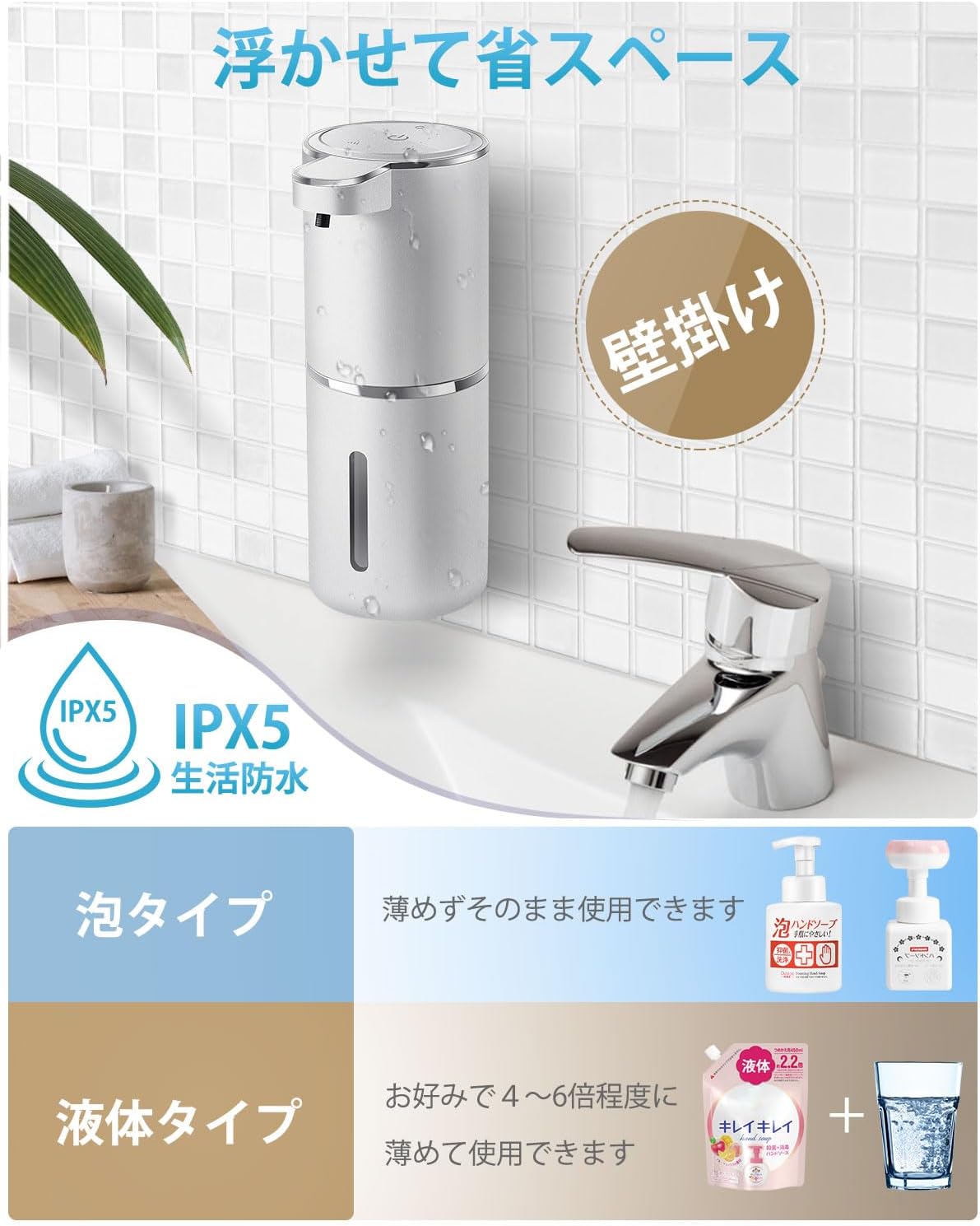 Automatic Foaming Soap Dispenser with 4 Adjustable Control Rechargeable Hands Free Auto Soap