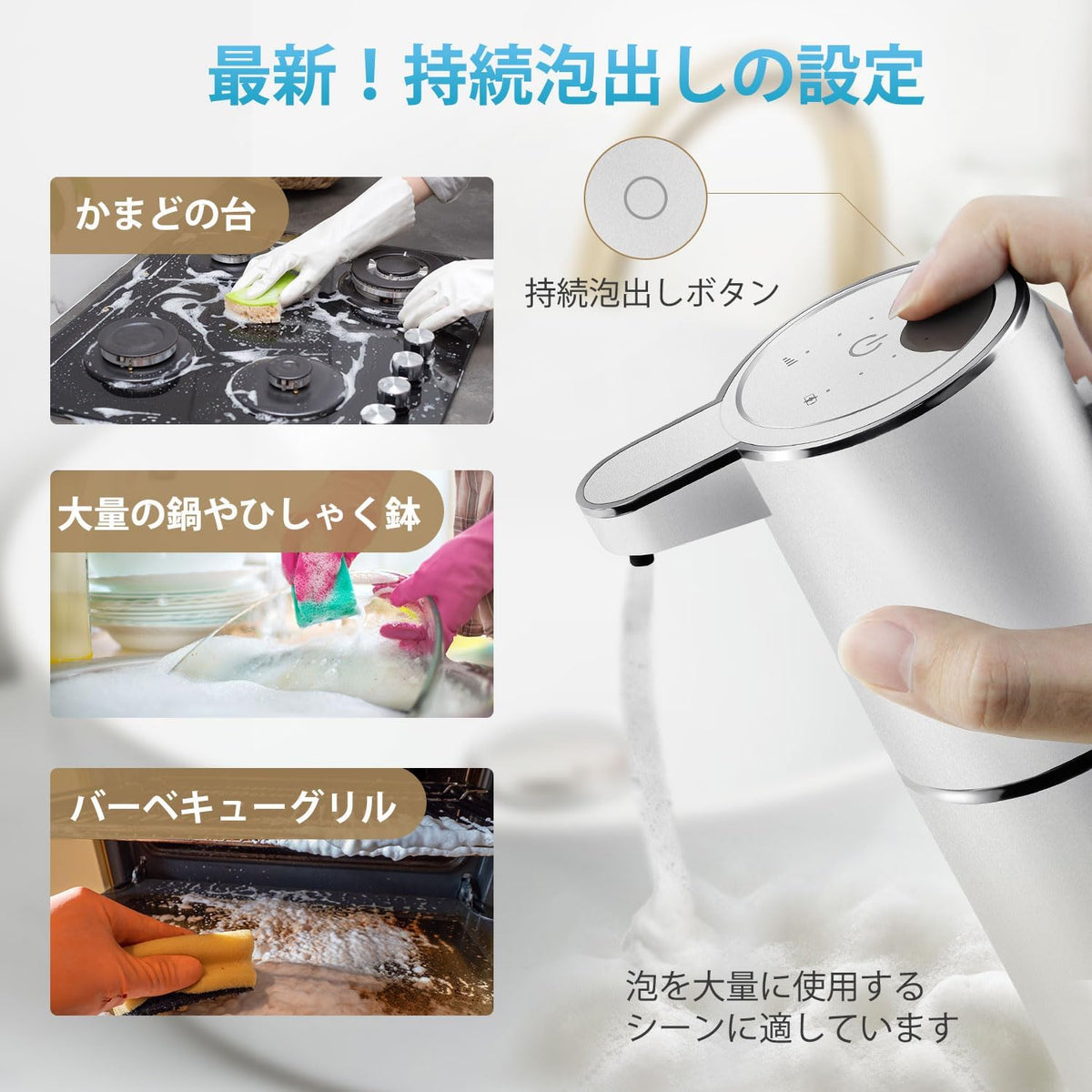 Automatic Foaming Soap Dispenser with 4 Adjustable Control Rechargeable Hands Free Auto Soap